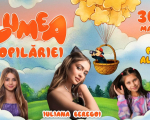 Lumea Copilăriei 2025