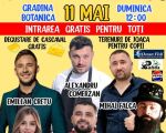 Фестиваль сыра и морепродуктов