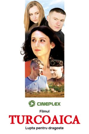 Filmul "Turcoaica 2D (RO)"