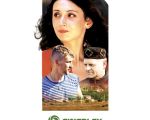 Movie "Turchanca  2D (RO)"