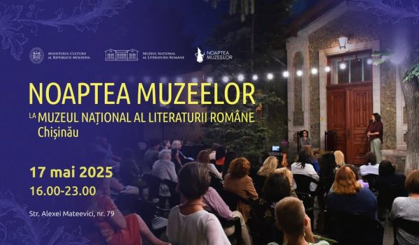 NOAPTEA EUROPEANĂ A MUZEELOR 2025