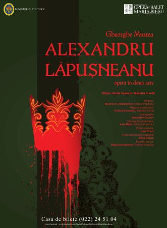 ALEXANDRU LĂPUȘNEANU