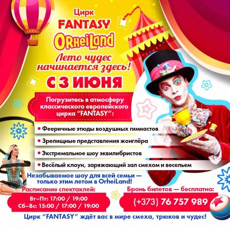 FANTASY - Circ la OrheiLand