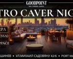 RETRO CAVER NIGHT