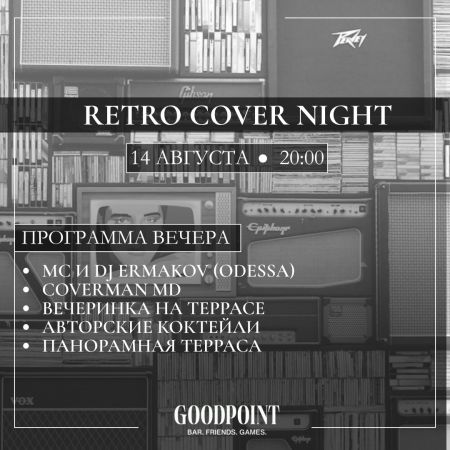 RETRO COVER NIGHT