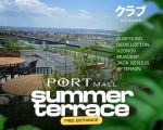 Summer Terrace Port Mall
