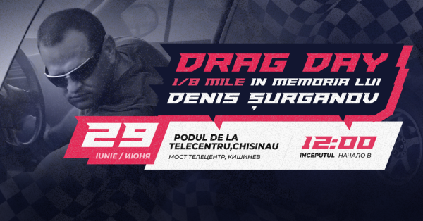 Drag Day in memoria Denis Surganov 2025