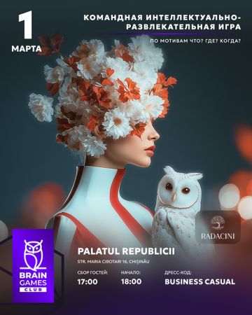 Joc intelectual și de divertisment Brain Games Club inspirat de Ce? Unde? Când?