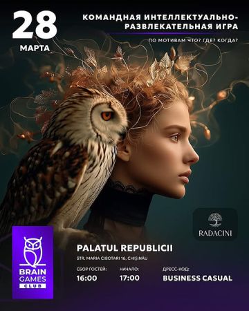 Brain Games Club's intellectual and entertaining game based on What? Where? When?