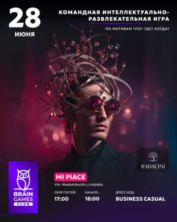 Brain Games Club's intellectual and entertaining game based on What? Where? When?