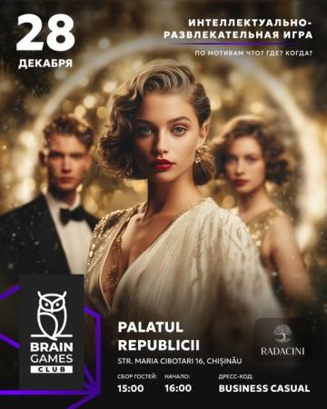 Brain Games Club's intellectual and entertaining game based on What? Where? When?