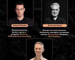 Master class "Breakthrough in life and business: the power of thinking and AI tools!"