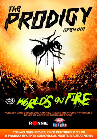Audiovisual Night - The PRODIGY 