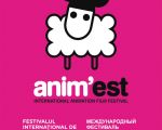 Anim'est