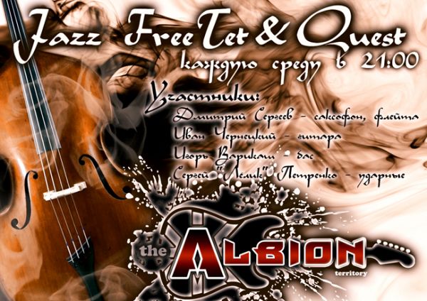 Jazz Free Tet & Guest