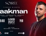 SOIRÉE- TIRANA NIGHTS