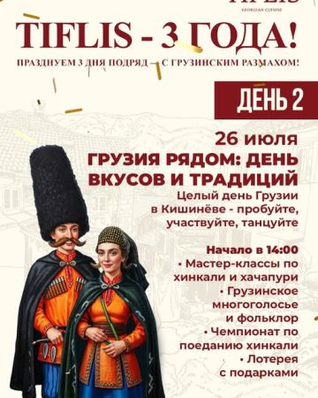 Georgia: a day of tastes and traditions