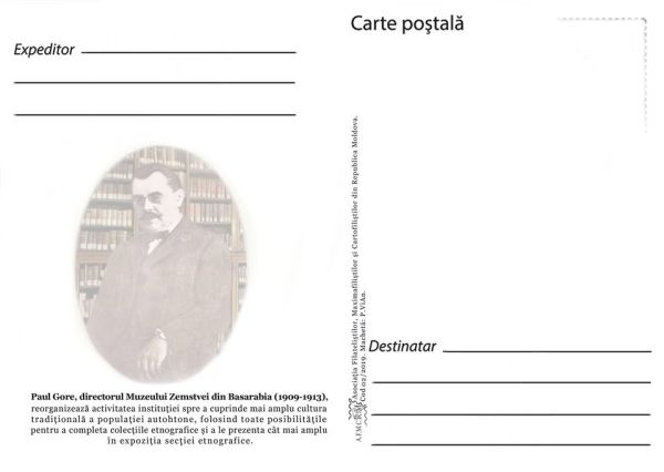 Simpozion de Heraldica #19