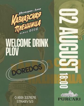 DoReDoS