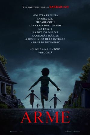 Фильм "Орудия  2D (RU)"
