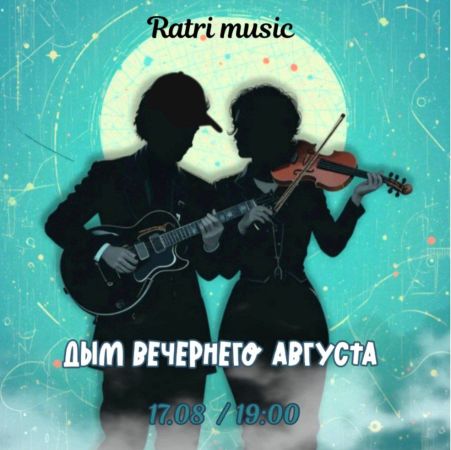 Duet Ratri Music
