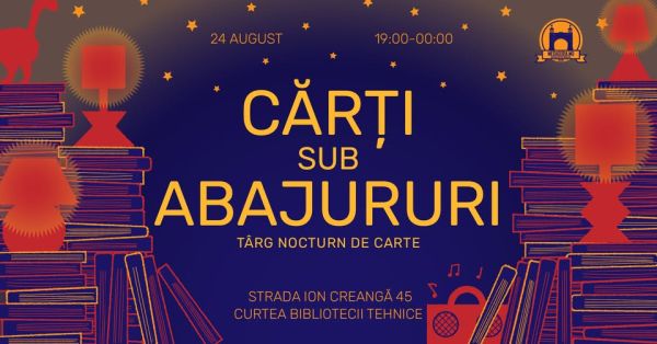 Ночная книжная ярмарка.