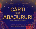 Ночная книжная ярмарка.