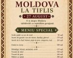 День независимости в Tiflis