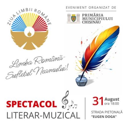 Ziua Limbii Române 2025