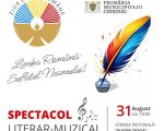 Romanian Language Day 2025