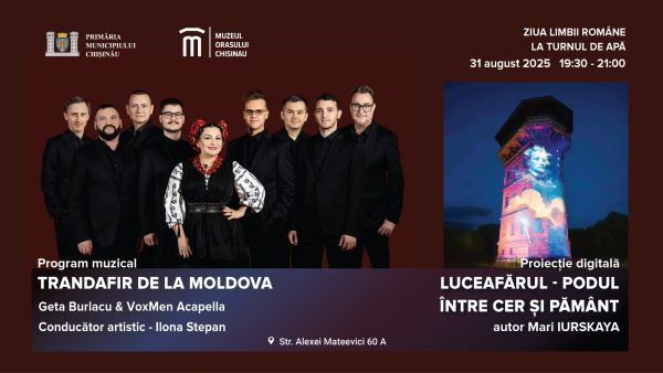 NOCTURNĂ LA MUZEU -  eveniment special la Turnul de Apă