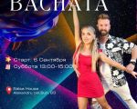 Bachata from scratch