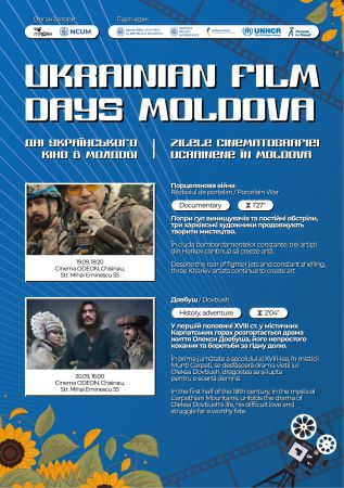 Ukrainian Film Days Moldova