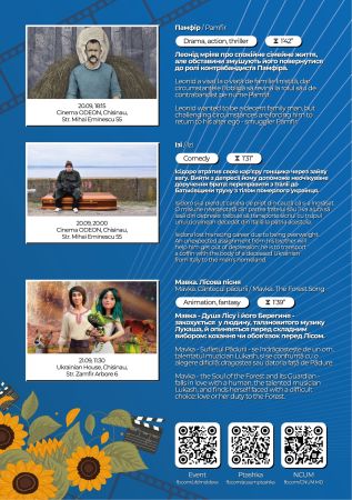 Ukrainian Film Days Moldova