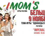 IMOM'S in Balti