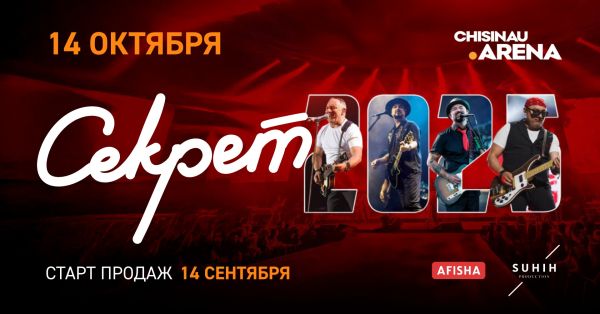 "Secret" in Chisinau