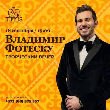 Seară de creație cu Vladimir Fotețchi