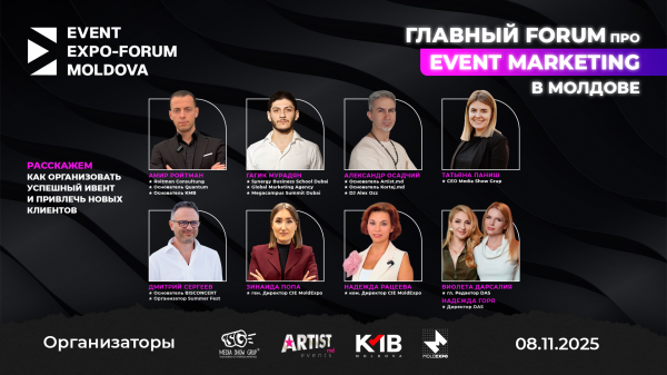Event-Expo Forum Moldova 2026