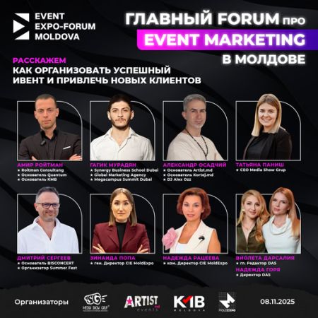 Event-Expo Forum Moldova 2026