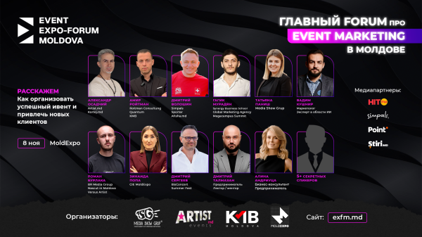 Event-Expo Forum Moldova 2026