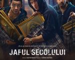 Фильм "Ограбление века 2D (RO)"