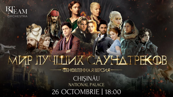 Мир лучших саундтреков 2.0
