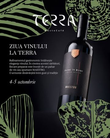 ЕНЬ ВИНА в Terra