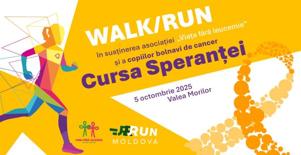 Cursa Speranței 2025