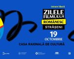 Zilele Filmului Românesc la Strășeni 2025