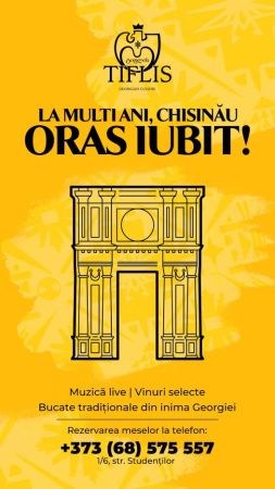 Ziua Istoriei Orașului Chișinău la Tiflis