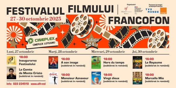 French Movie Festival 2025