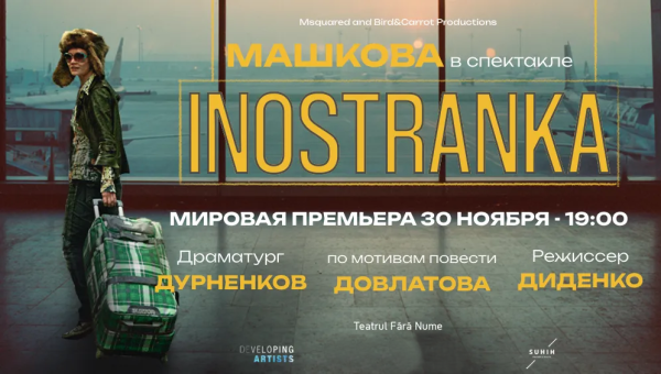 INOSTRANKA