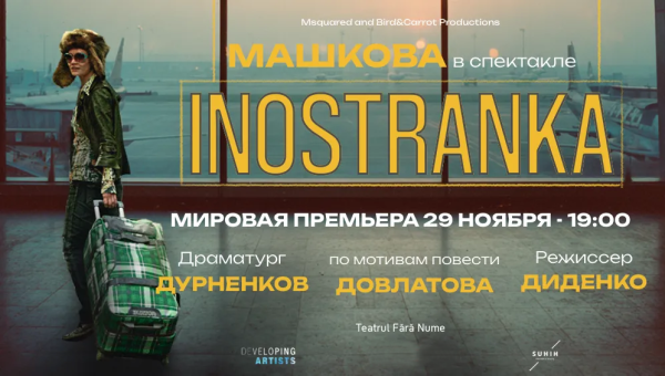 INOSTRANKA