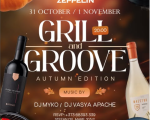 Grill & Groove: Autumn Edition  Grill & Groove: Autumn Edition